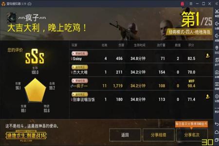 和平精英游戏辅助软件ios(和平精英游戏辅助软件苹果) 和平精英游戏辅助软件ios(和平精英游戏辅助软件苹果)