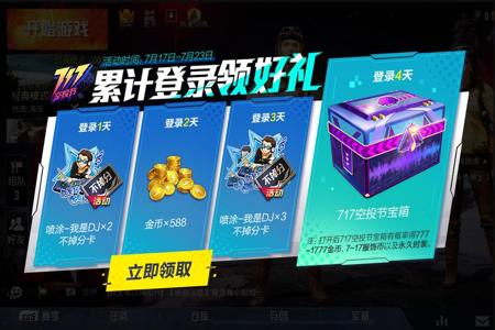 和平精英物理辅助神器怎么调试(和平精英物理辅助神器怎样调试) 和平精英物理辅助神器怎么调试(和平精英物理辅助神器怎样调试)