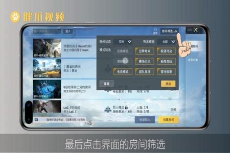 和平精英如何接触外挂(和平精英如何防外挂) 和平精英如何接触外挂(和平精英如何防外挂)