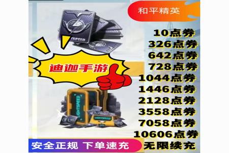 手游和平精英除草辅助ios(和平精英除草辅助器ios) 手游和平精英除草辅助ios(和平精英除草辅助器ios)