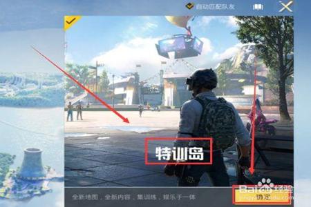 和平精英外挂哪里可以下载(和平精英外挂哪里下) 和平精英外挂哪里可以下载(和平精英外挂哪里下)