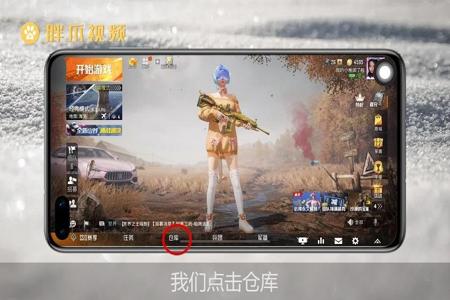 什么是和平精英直装版辅助(和平精英直装辅助使用教程) 什么是和平精英直装版辅助(和平精英直装辅助使用教程)