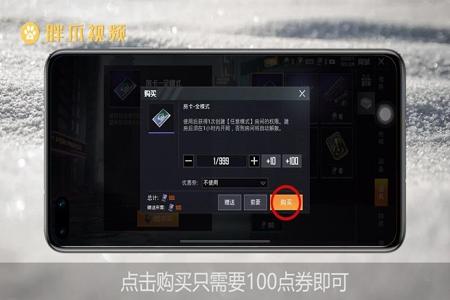 和平精英宝石辅助怎么开(和平精英石头怎么开) 和平精英宝石辅助怎么开(和平精英石头怎么开)