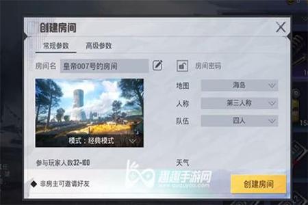 和平精英怎么开辅助信息(和平精英怎么开雷达辅助) 和平精英怎么开辅助信息(和平精英怎么开雷达辅助)