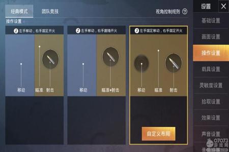 苹果辅助准星怎么设置和平精英(苹果怎么调灵敏度和平精英) 苹果辅助准星怎么设置和平精英(苹果怎么调灵敏度和平精英)