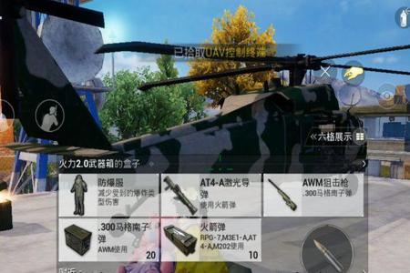 和平精英辅助真的能用吗(和平精英辅助瞄准真的有用吗) 和平精英辅助真的能用吗(和平精英辅助瞄准真的有用吗)