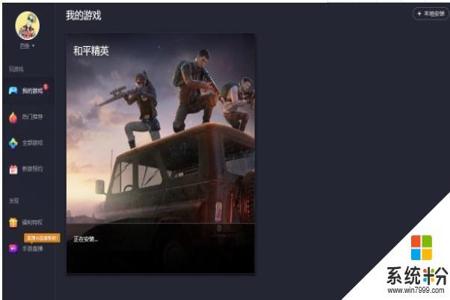 和平精英手游外挂多吗(和平精英手游开挂的多吗) 和平精英手游外挂多吗(和平精英手游开挂的多吗)