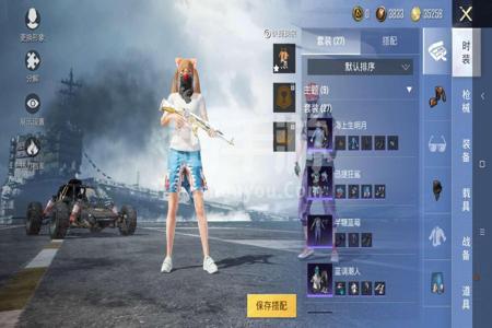 和平精英身法如外挂(和平精英专用身法) 和平精英身法如外挂(和平精英专用身法)