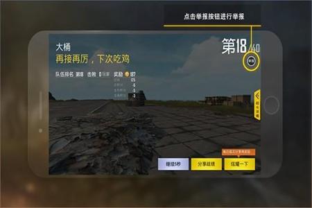 苹果系统和平精英外挂免费(苹果系统和平精英能开挂么) 苹果系统和平精英外挂免费(苹果系统和平精英能开挂么)