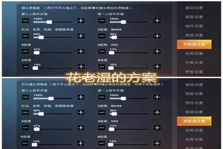 和平精英外挂哪个最稳(和平精英外挂哪个更稳) 和平精英外挂哪个最稳(和平精英外挂哪个更稳)