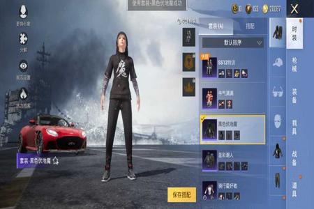 和平精英辅助软件超人免费 和平精英辅助软件超人免费