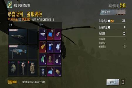 和平精英国际服手机版外挂(和平精英国际服的外挂) 和平精英国际服手机版外挂(和平精英国际服的外挂)