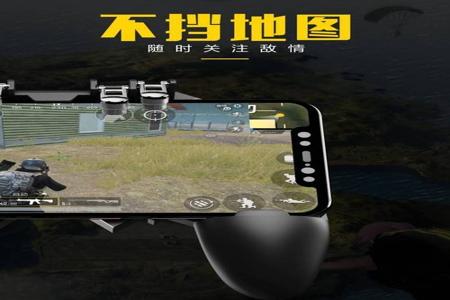 和平精英手机上的辅助神器(和平精英手机辅助器教程) 和平精英手机上的辅助神器(和平精英手机辅助器教程)