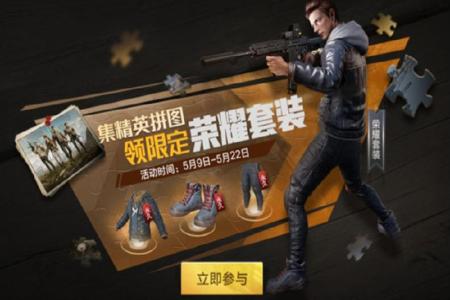 和平精英免卡辅助软件有哪些(和平精英辅助软件有哪些) 和平精英免卡辅助软件有哪些(和平精英辅助软件有哪些)