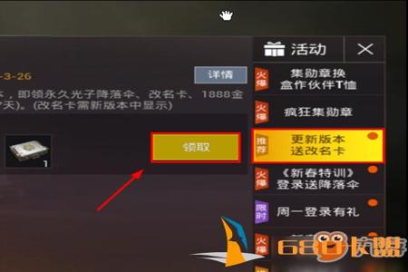 和平精英辅助卡盟平台官网ios(和平精英辅助直装平台官网) 和平精英辅助卡盟平台官网ios(和平精英辅助直装平台官网)