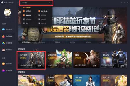 和平精英手游有外挂不(和平精英手游助手有外挂吗) 和平精英手游有外挂不(和平精英手游助手有外挂吗)