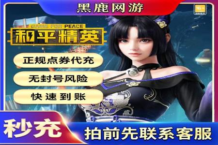 和平精英辅助透视ios下载(和平精英最新辅助ios下载) 和平精英辅助透视ios下载(和平精英最新辅助ios下载)