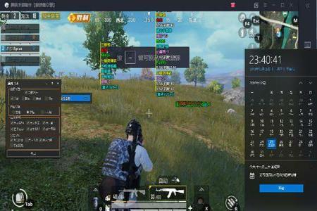 电脑版和平精英有外挂么(电脑上玩和平精英外挂怎么搞) 电脑版和平精英有外挂么(电脑上玩和平精英外挂怎么搞)