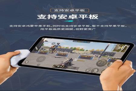 和平精英辅助物理连点器哪个好用(和平精英连点器哪个更好) 和平精英辅助物理连点器哪个好用(和平精英连点器哪个更好)