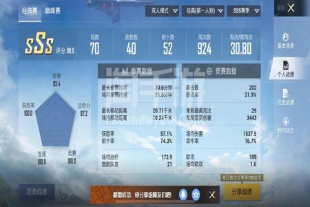 和平精英ios外挂检测(和平精英ios过检测) 和平精英ios外挂检测(和平精英ios过检测)