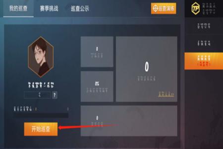 和平精英外挂被封号怎么办(和平精英开外挂被封了怎么办) 和平精英外挂被封号怎么办(和平精英开外挂被封了怎么办)