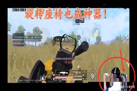 和平精英外设属于外挂吗(和平精英外设算外挂吗) 和平精英外设属于外挂吗(和平精英外设算外挂吗)