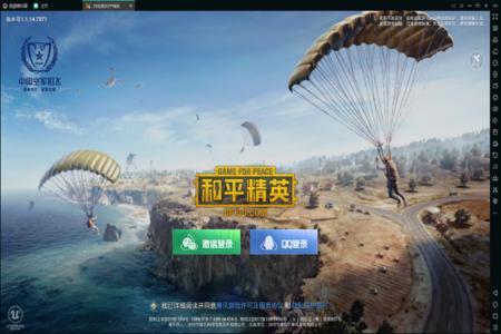 和平精英位置辅助软件哪个好(和平精英辅助神器软件哪个好用) 和平精英位置辅助软件哪个好(和平精英辅助神器软件哪个好用)