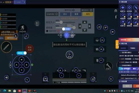 和平精英外挂显示器是什么(和平精英显示模拟器是什么意思) 和平精英外挂显示器是什么(和平精英显示模拟器是什么意思)