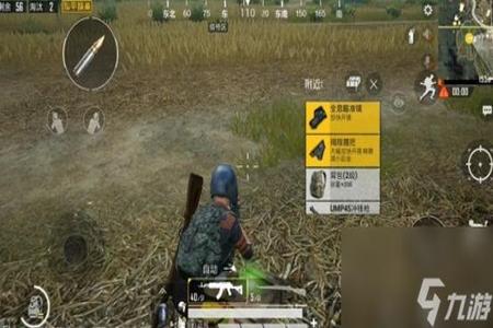 和平精英中如何有外挂(和平精英中如何开挂) 和平精英中如何有外挂(和平精英中如何开挂)