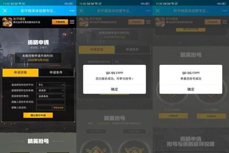 手机上和平精英怎么开外挂(手机和平精英开挂教程) 手机上和平精英怎么开外挂(手机和平精英开挂教程)