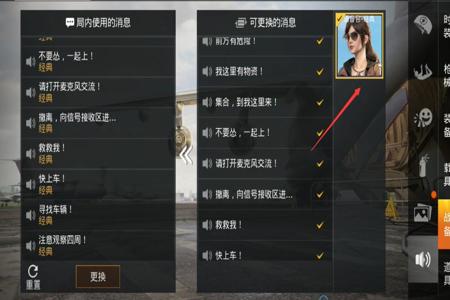 和平精英外挂怎么卖(和平精英外挂要怎么找) 和平精英外挂怎么卖(和平精英外挂要怎么找)