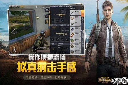 和平精英ios辅助安全吗(和平精英ios能开辅助吗) 和平精英ios辅助安全吗(和平精英ios能开辅助吗)