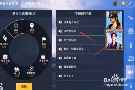 手机怎么开外挂在和平精英里(手机怎么在和平精英里开挂) 手机怎么开外挂在和平精英里(手机怎么在和平精英里开挂)