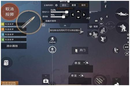 七猫和平精英辅助ios卡密(和平精英压枪辅助器ios) 七猫和平精英辅助ios卡密(和平精英压枪辅助器ios)