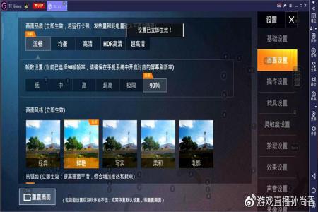 和平精英大型辅助设备在哪(和平精英辅助设备哪个好) 和平精英大型辅助设备在哪(和平精英辅助设备哪个好)