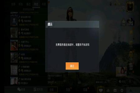 vivo手机和平精英自带外挂(vivo手机和平精英外挂) vivo手机和平精英自带外挂(vivo手机和平精英外挂)