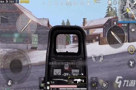 和平精英什么键位能辅助瞄准(和平精英怎么才能使用辅助瞄准) 和平精英什么键位能辅助瞄准(和平精英怎么才能使用辅助瞄准)