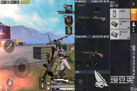 和平精英手游安卓外挂购买(和平精英手游外挂多吗) 和平精英手游安卓外挂购买(和平精英手游外挂多吗)