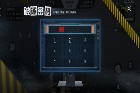 手机和平精英物理辅助怎么设置(手机和平精英怎么设置操作) 手机和平精英物理辅助怎么设置(手机和平精英怎么设置操作)