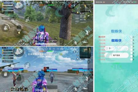 免费的和平精英辅助软件(最好用的和平精英辅助软件) 免费的和平精英辅助软件(最好用的和平精英辅助软件)