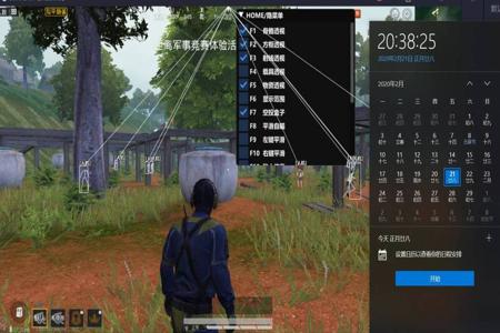 和平精英辅助器免费开挂2.0(和平精英外挂辅助器3.2版本) 和平精英辅助器免费开挂2.0(和平精英外挂辅助器3.2版本)