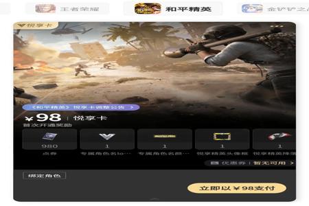 和平精英辅助怎么按(和平精英辅助器怎么用) 和平精英辅助怎么按(和平精英辅助器怎么用)