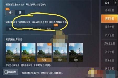 手机和平精英辅助功能怎么开(和平精英辅助功能怎么开) 手机和平精英辅助功能怎么开(和平精英辅助功能怎么开)