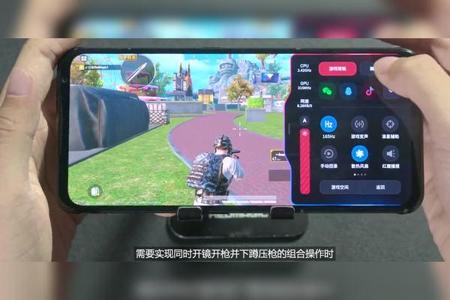 和平精英辅助手机可以用么(和平精英辅助器手机) 和平精英辅助手机可以用么(和平精英辅助器手机)