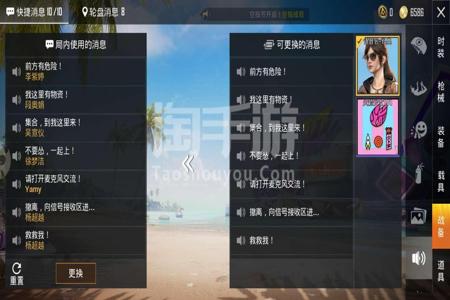 和平精英辅助苹果直装下载安卓(和平精英辅助下载教程手机版安卓) 和平精英辅助苹果直装下载安卓(和平精英辅助下载教程手机版安卓)