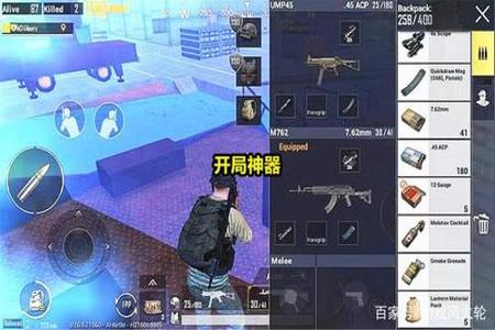 玩和平精英堪比外挂的手机(和平精英外挂最多的手机) 玩和平精英堪比外挂的手机(和平精英外挂最多的手机)