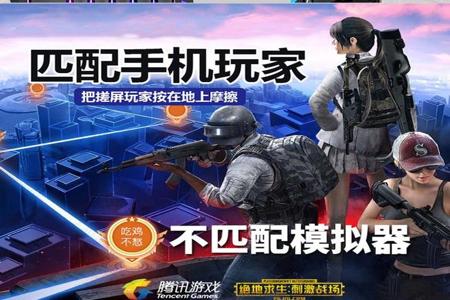 和平精英吃鸡辅助怎么使用(和平精英吃鸡挂怎么使用) 和平精英吃鸡辅助怎么使用(和平精英吃鸡挂怎么使用)