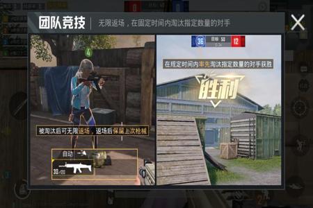 和平精英中的辅助瞄准怎么用(和平精英里的辅助瞄准点怎么关) 和平精英中的辅助瞄准怎么用(和平精英里的辅助瞄准点怎么关)