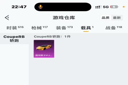 和平精英手游将免费辅助(和平精英手游辅助工具) 和平精英手游将免费辅助(和平精英手游辅助工具)