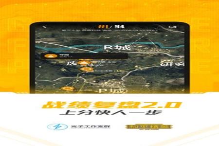 和平精英pc辅助官网(和平精英内部辅助官网) 和平精英pc辅助官网(和平精英内部辅助官网)